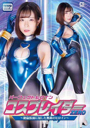 GHOV-73 Perfect Heroine Cosplayer Zero ~Invincible Heroine Who Succumbed To Unequaled Mask~ Ena Satsuki