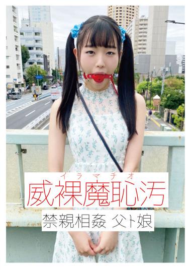 KTKL-116 Forbidden Family Incest Father-To-Daughter