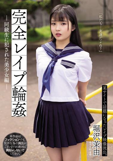 SAME-023 Perfect Girl Raped By Her Classmate: Horisawa Mayu