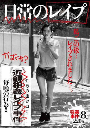 GODR-1116 Everyday Rape I Was Raped… After This… Strong ● Incidents X 8 Cases 220 Minutes