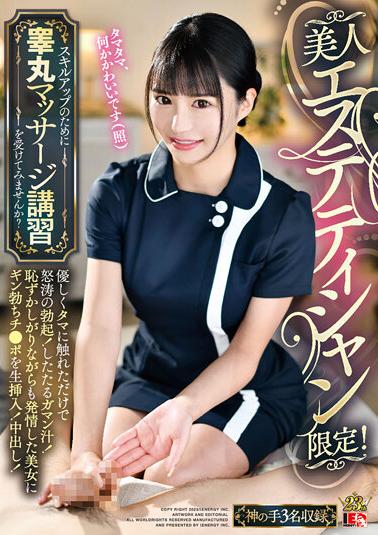 IENF-269 Limited To Beautiful Estheticians! Why Don’T You Take A Testicle Massage Class To Improve Your Skills? I Got A Furious Erection Just By Gently Touching The Ball! Shitataru Gaman Soup! Shy But Horny Beauties Get Their Erect Dicks Live! Creampied!