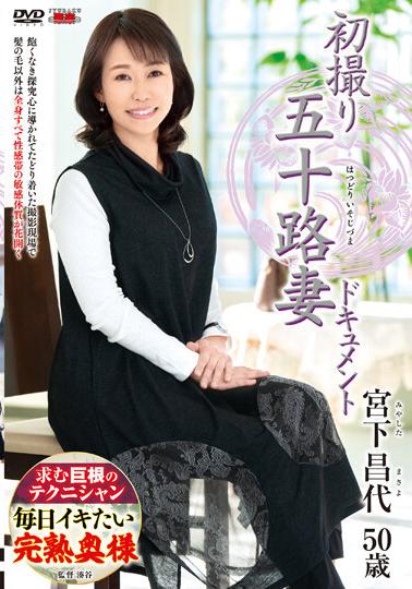 JRZE-150 First Shot Of A Fiftysomething Wife Documentary By Masayo Miyashita
