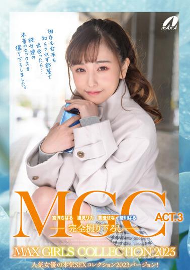 Xvsr 714 Mgc Act3 Max Girls Collection 2023 Ogawa Haru Oimi Rika Kasumi Sena Miyazawa