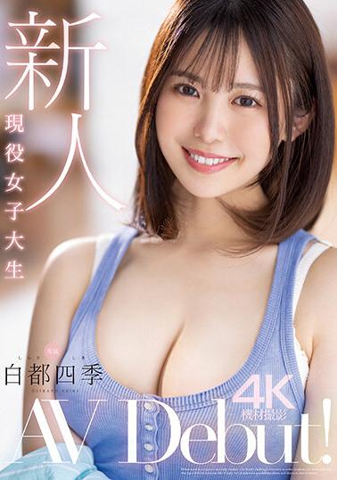 MIDV-396 Rookie Active Female College Student Exclusive Hakuto Shiki Av Debut!